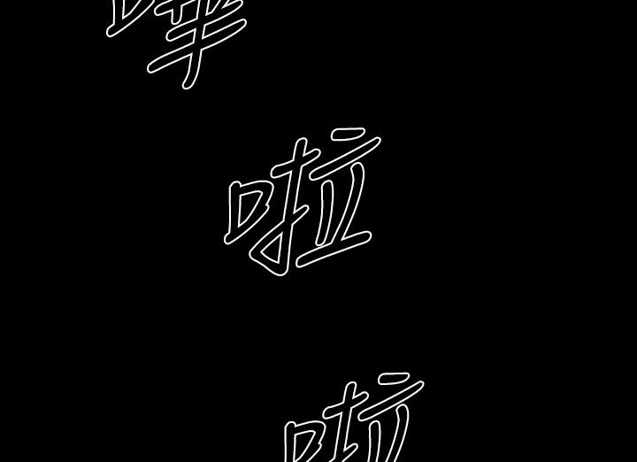 BALANCE第17话