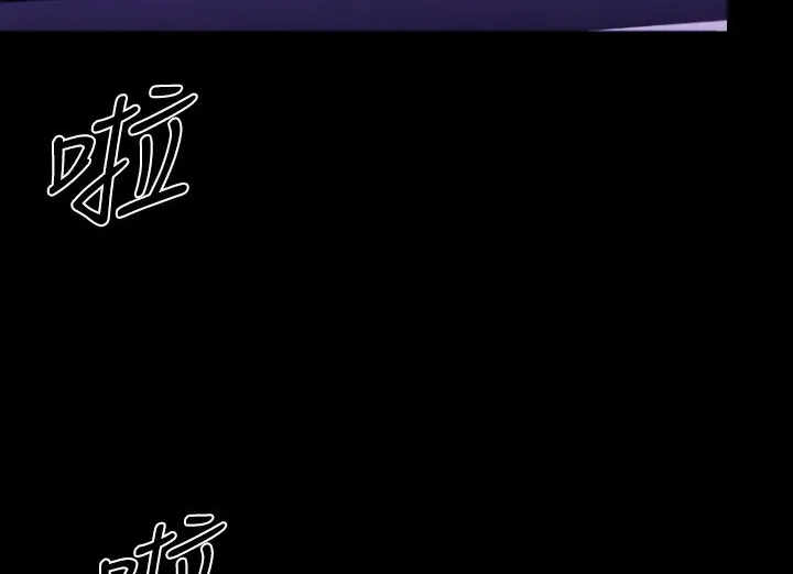 BALANCE第17話