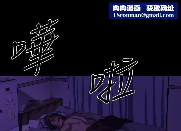 BALANCE第18话