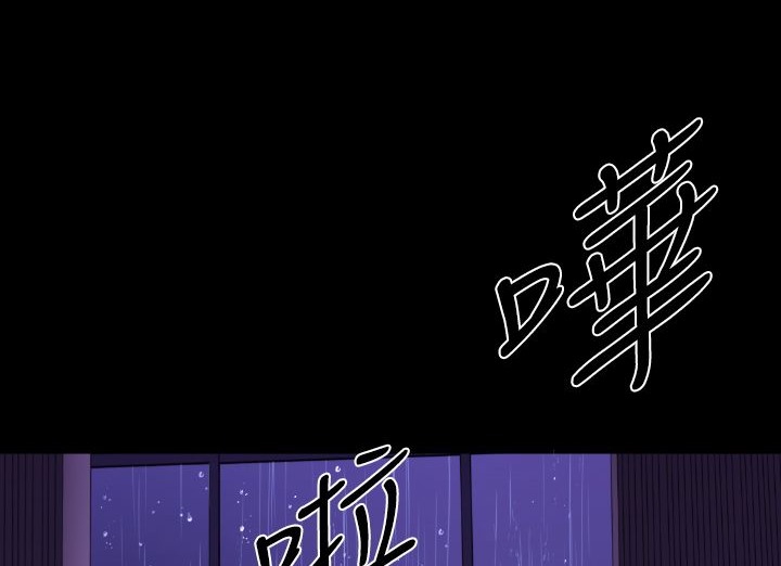 BALANCE第18话