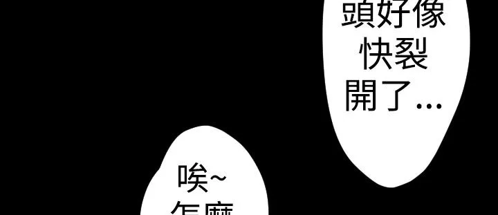 BALANCE第18話