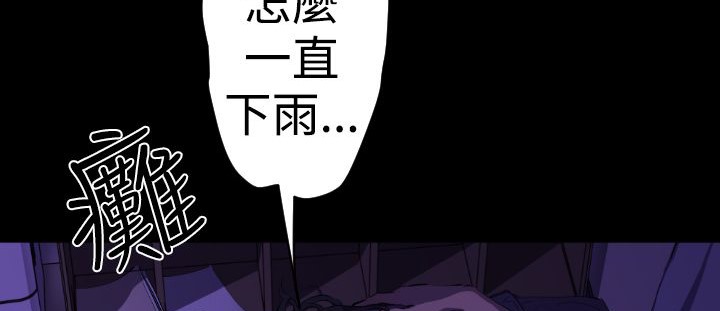 BALANCE第18话