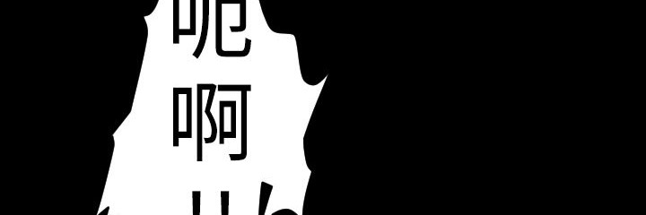 BALANCE第18话