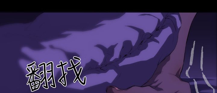 BALANCE第18话