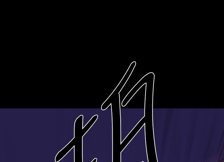 BALANCE第18话