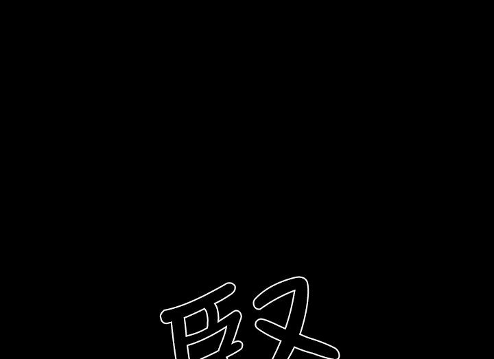 BALANCE第18话