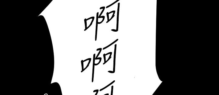 BALANCE第18话
