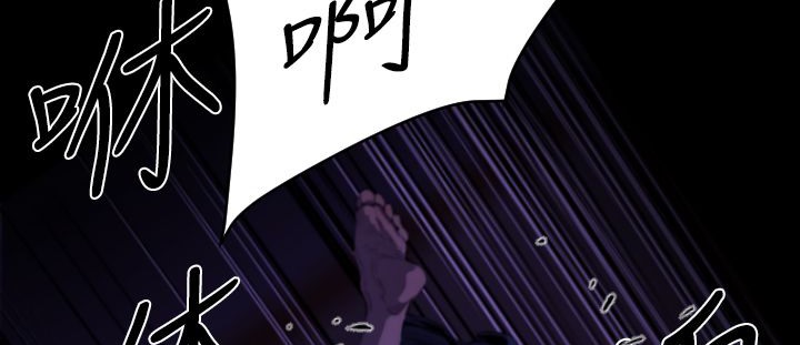 BALANCE第18話