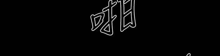 BALANCE第18话
