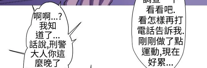 BALANCE第18話