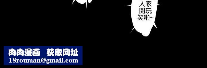 BALANCE第18话