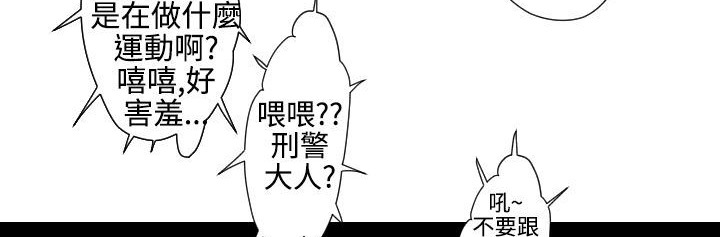 BALANCE第18话