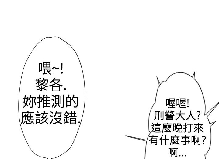BALANCE第19话