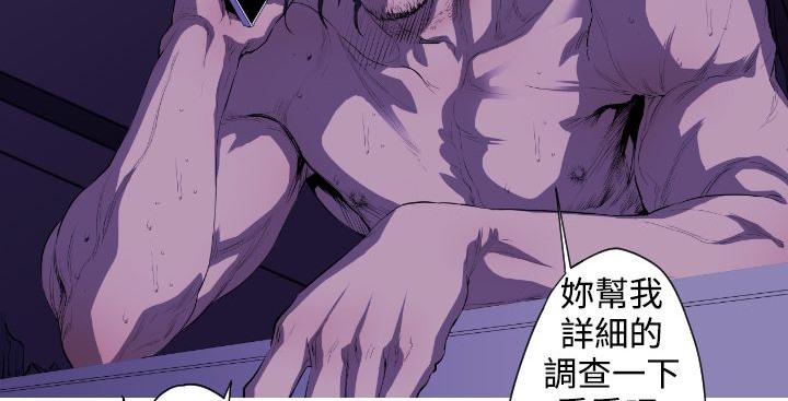BALANCE第19话