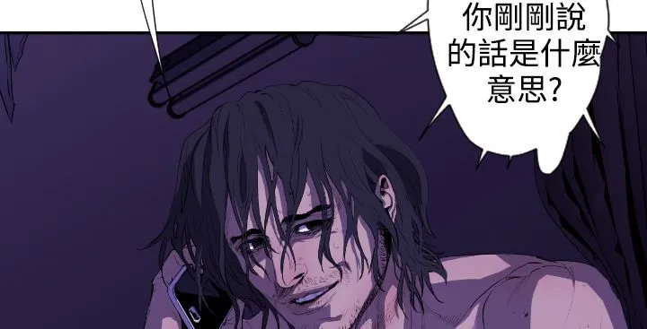 BALANCE第19話