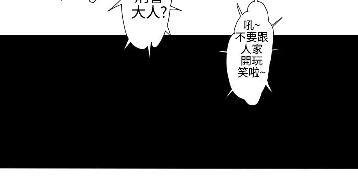 BALANCE第19話