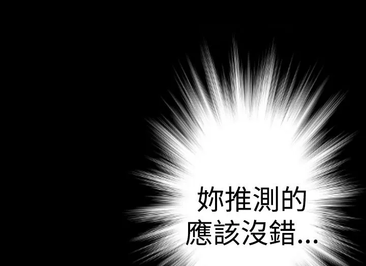 BALANCE第19話