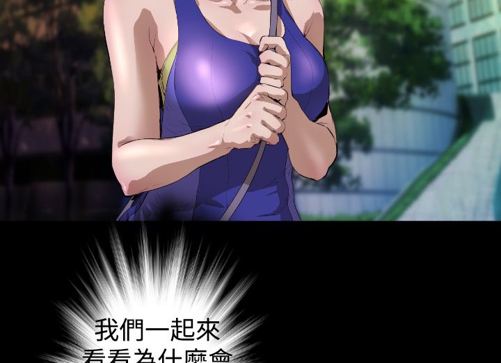 BALANCE第19话