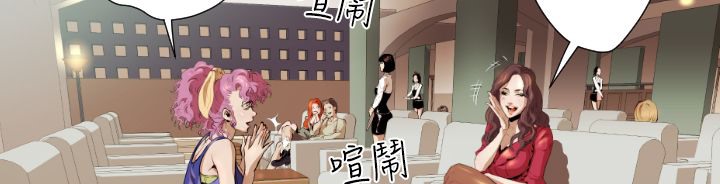 BALANCE第19话