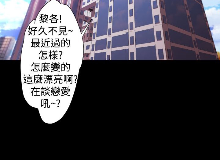 BALANCE第19话