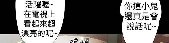 BALANCE第19話