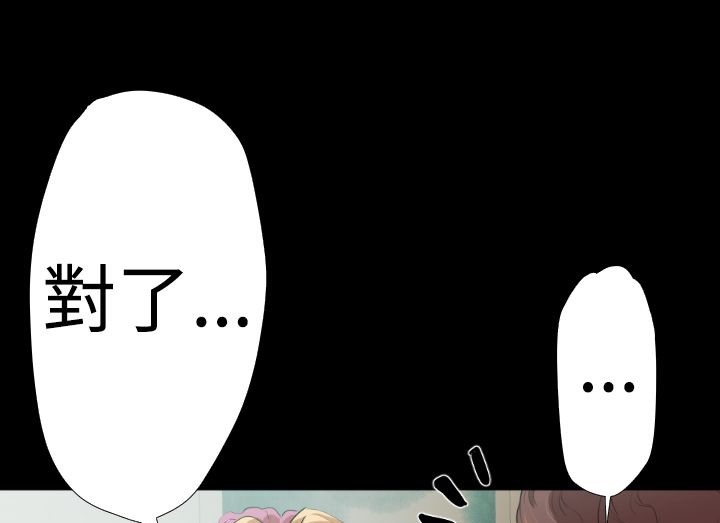 BALANCE第19话