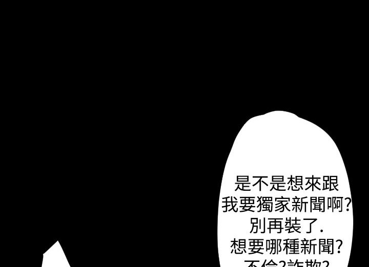 BALANCE第19话