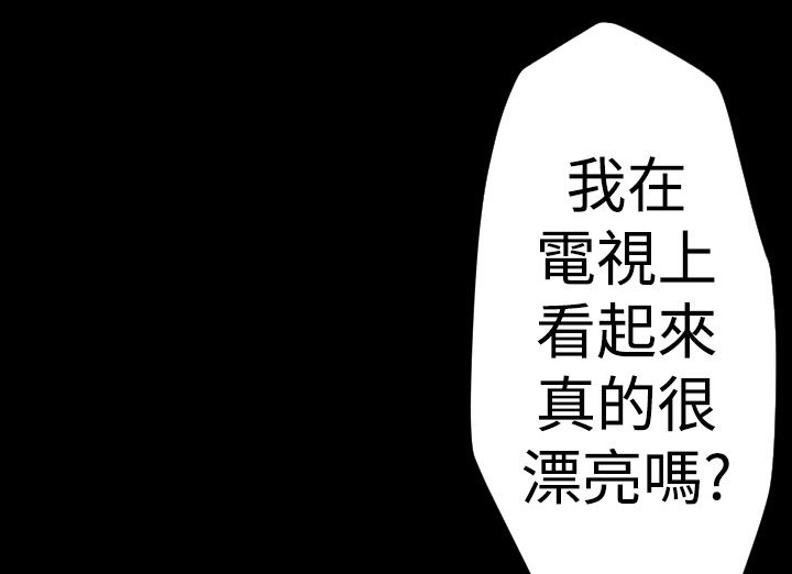 BALANCE第19话