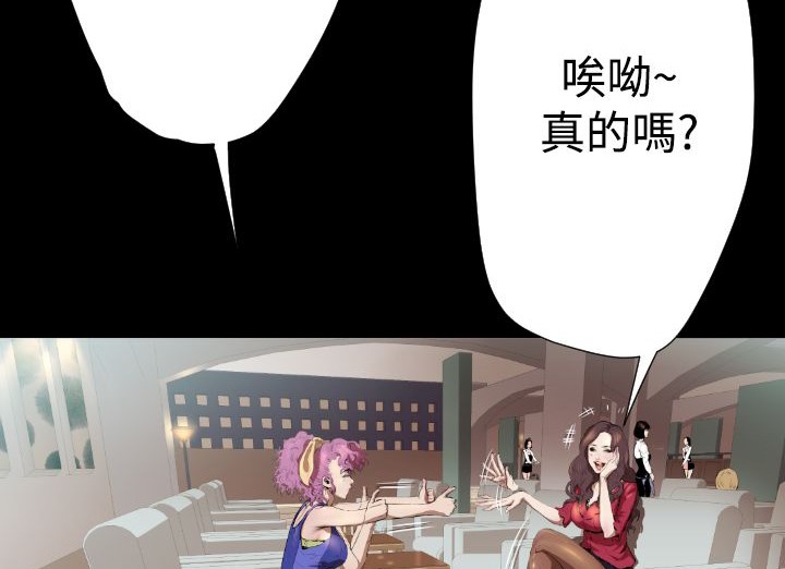 BALANCE第19话