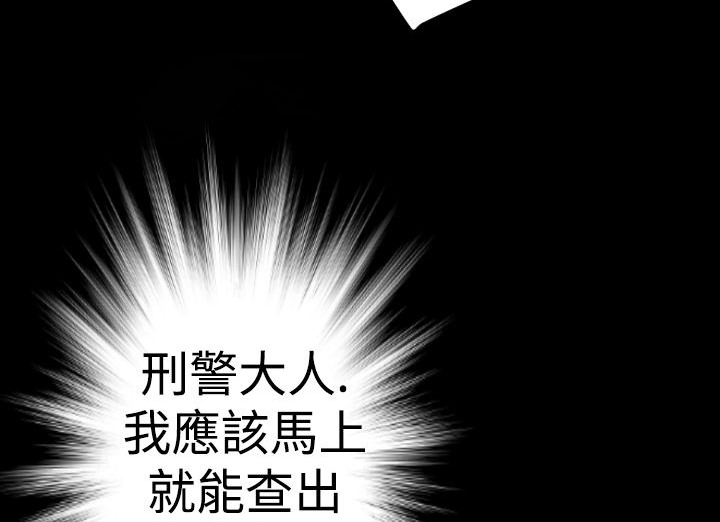 BALANCE第19话