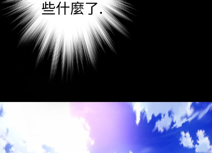 BALANCE第19话