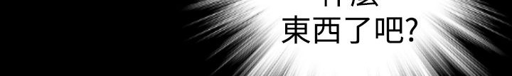 BALANCE第19话