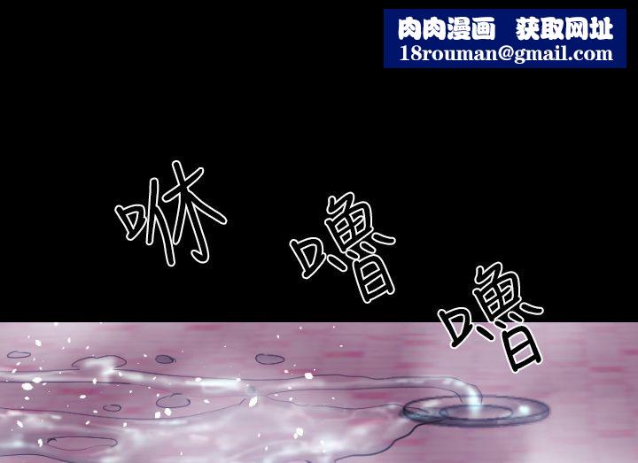 BALANCE第19话