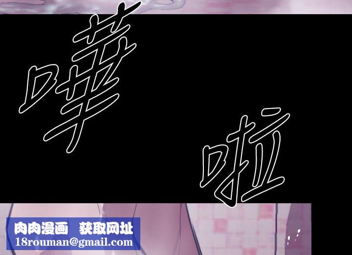 BALANCE第19话