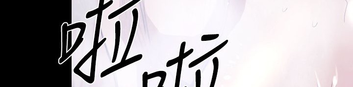 BALANCE第19话