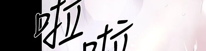 BALANCE第19話