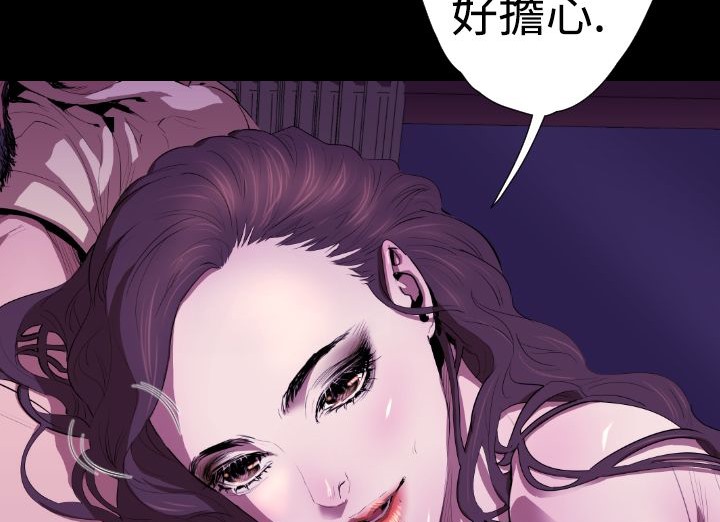 BALANCE第19话