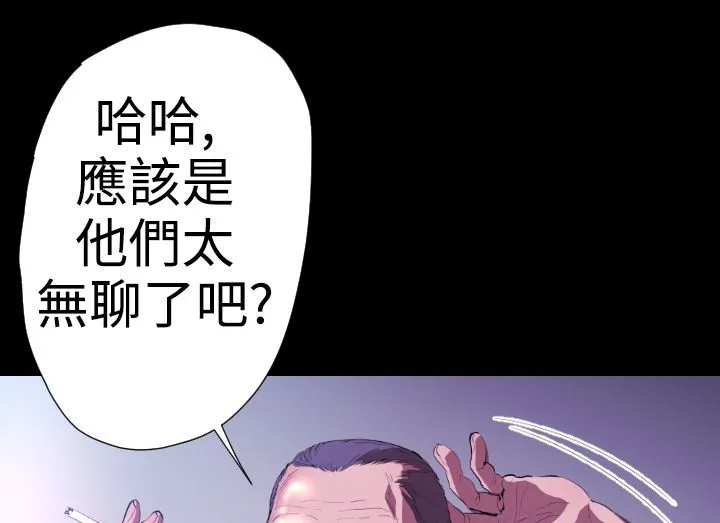 BALANCE第19話