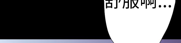 BALANCE第19話