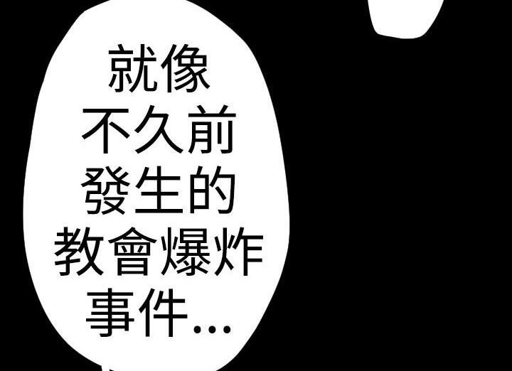 BALANCE第19话