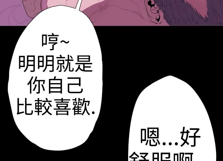 BALANCE第20話