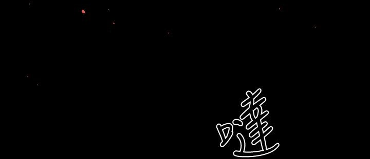 BALANCE第20话