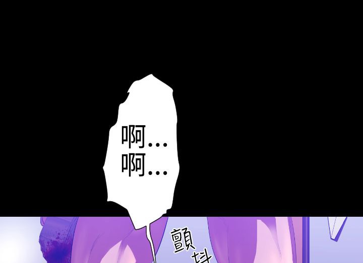 BALANCE第20话