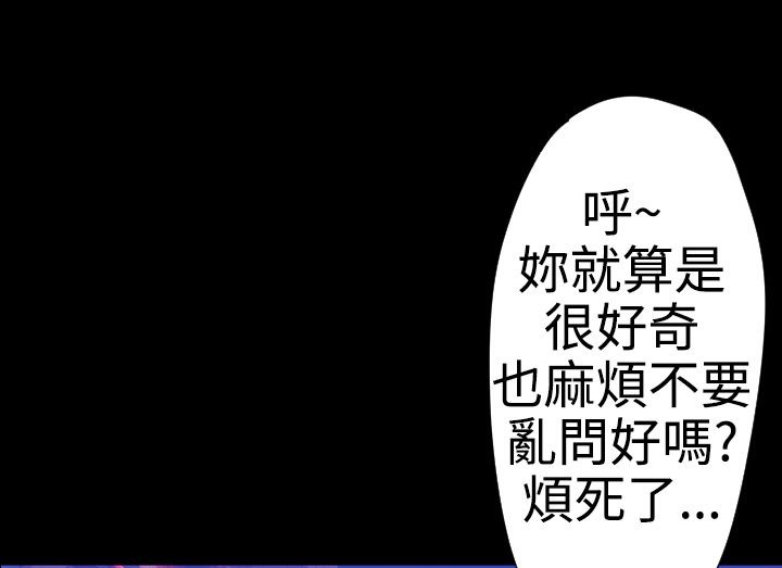 BALANCE第20话