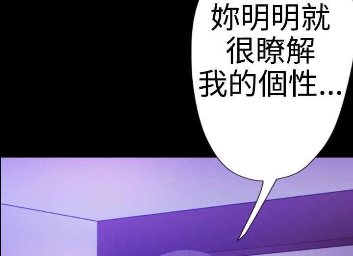 BALANCE第20话
