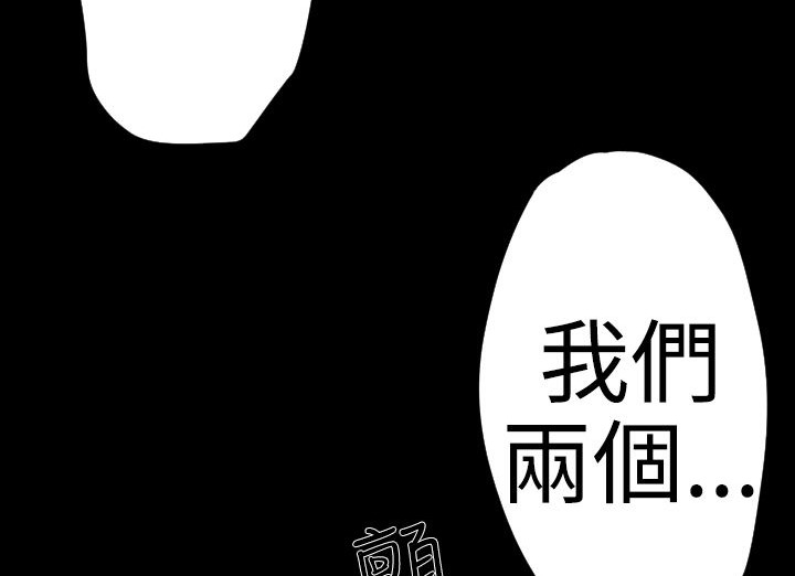 BALANCE第20话