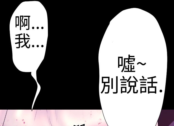 BALANCE第20话