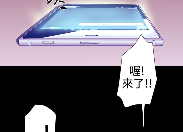 BALANCE第20话