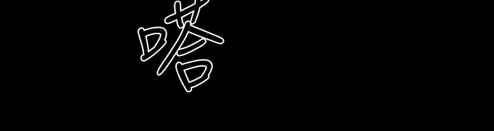 BALANCE第20话