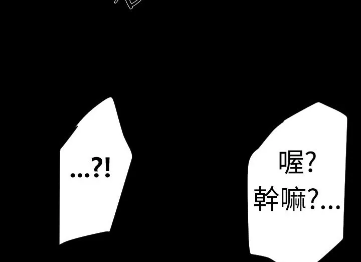 BALANCE第20話